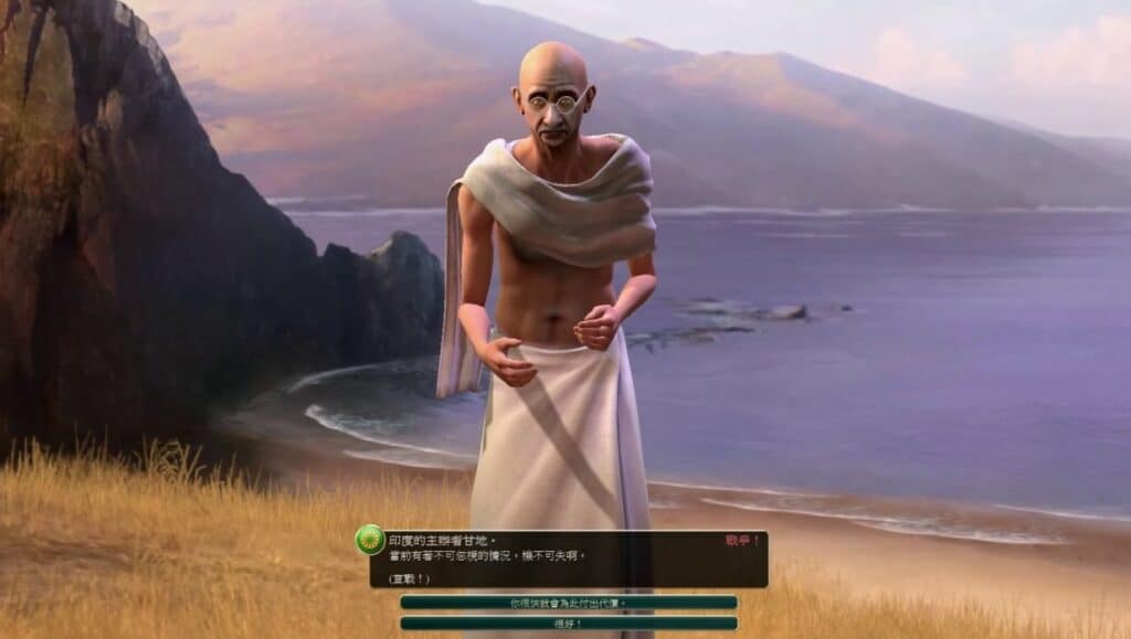 game difficulty civilization 6